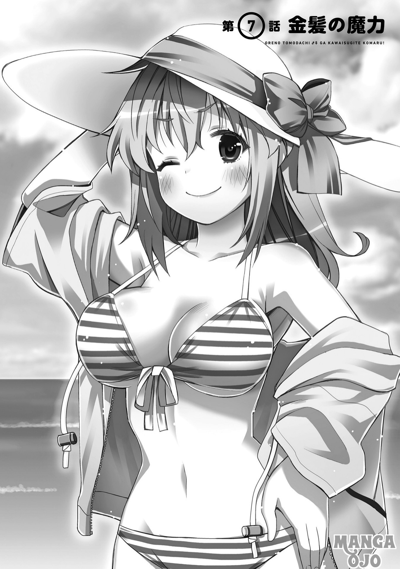 I am Worried that my Childhood Friend is too Cute! (Ore no Tomodachi ga Kawaisugite Komaru! ) Chapter 07 Gambar 3